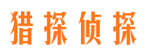 清原市婚姻出轨调查